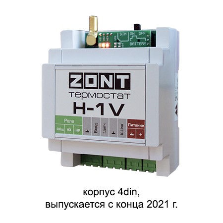 Термостат GSM для котлов ZONT H-1V на DIN-рейку