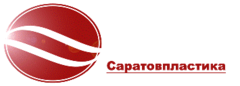 САРАТОВПЛАСТИКА