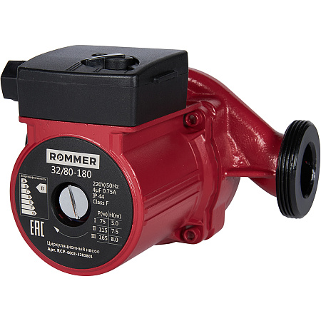 Насос циркуляционный ROMMER 32/80 180