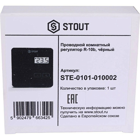 Регулятор комнатный STOUT проводной R-10b чёрный