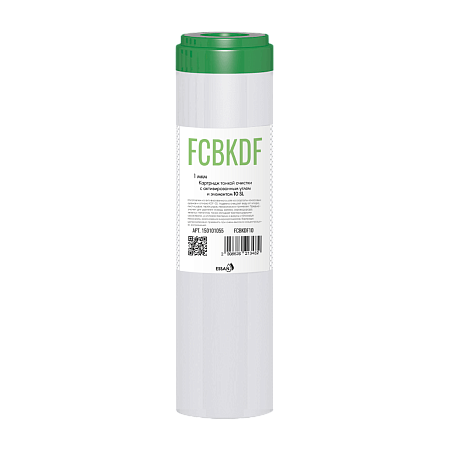 Картридж сменный угольный ESSAN FCBKDF10 с элементом KDF-55 FCBKDF, для корпуса 10SL, для мех.оч(25)