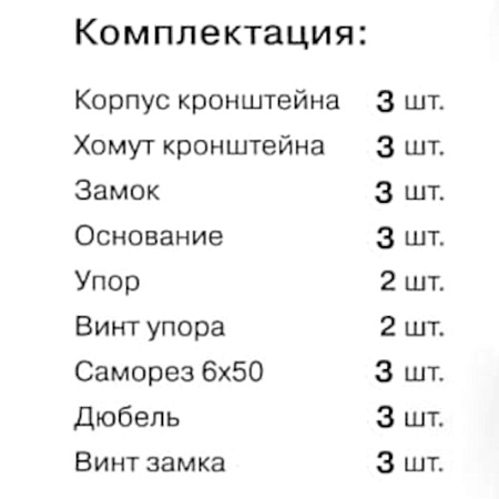 Комплект настенных кронштейнов RIFAR TUBOG NKT.01.AN (АНТРАЦИТ)