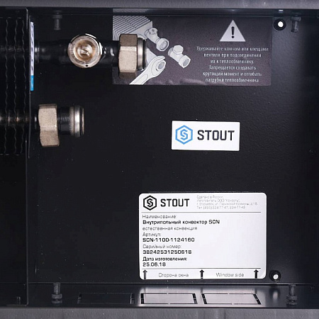 Конвектор внутрипольный STOUT SCN 110х240х1600 естественная конвекция