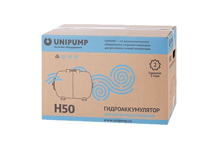 Гидроаккумулятор для воды UNIPUMP горизонтальный 50 л