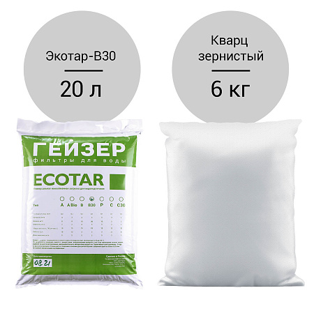 Фильтрующая загрузка ГЕЙЗЕР -WS 0844/1035 Aquachief (B30) 6 кг (20л)