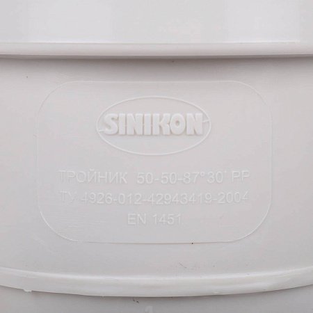 ПВХ Тройник канализационный SINIKON КОМФОРТ ПЛЮС белый Ø50х90°
