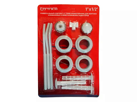 Комплект для монтажа радиаторов TERMICA 1/2" c 2-мя кронштейнами, белый