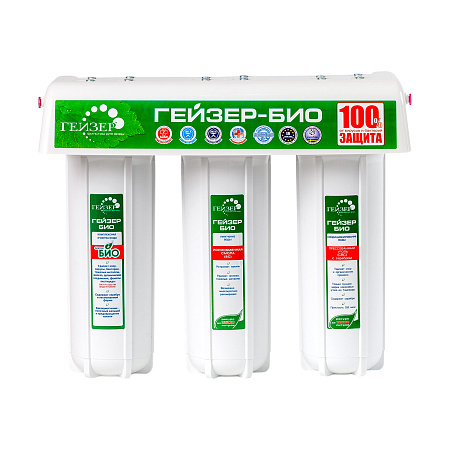 Фильтр под мойку ГЕЙЗЕР БИО 331 АРАГОН Ж-БИО+БС+MMB, кран 6, белые корпуса