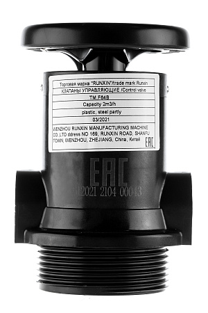 Блок ручного управления ГЕЙЗЕР RUNXIN 3/4" умягчение F64B