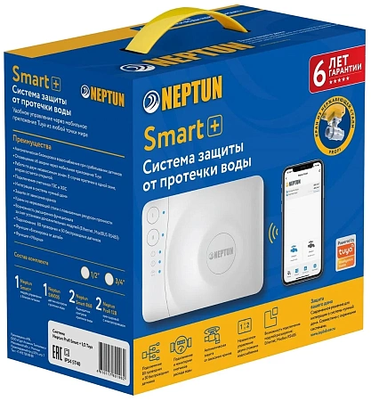 Система защиты от протечки воды NEPTUN PROFI SMART+ TUYA - 1/2" (2 кр, 3 дат, 1 мод) (2264867)