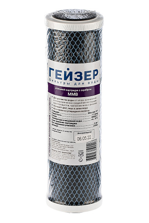Картридж сменный ГЕЙЗЕР MMB-10SL, для корпуса 10SL, углеродное волокно с серебром