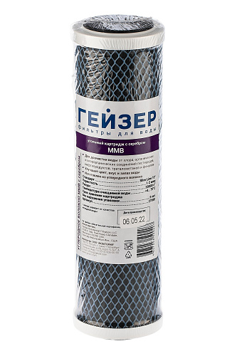 Картридж сменный ГЕЙЗЕР MMB-10SL, для корпуса 10SL, углеродное волокно с серебром