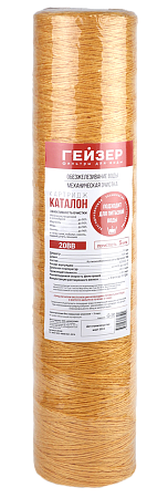 Картридж сменный ГЕЙЗЕР КАТАЛОН, для корпуса 20BB