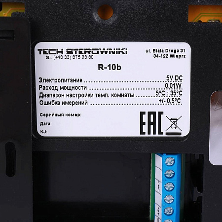 Регулятор комнатный STOUT проводной R-10b чёрный