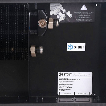 Конвектор внутрипольный STOUT SCN 80х300х1400 естественная конвекция