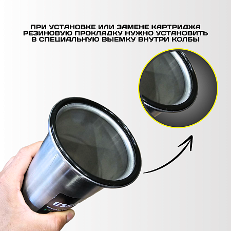 Прокладка уплотнительная для корпуса фильтра ESSAN O-RING, для колб 10SL FLASK и UNIVERSAL