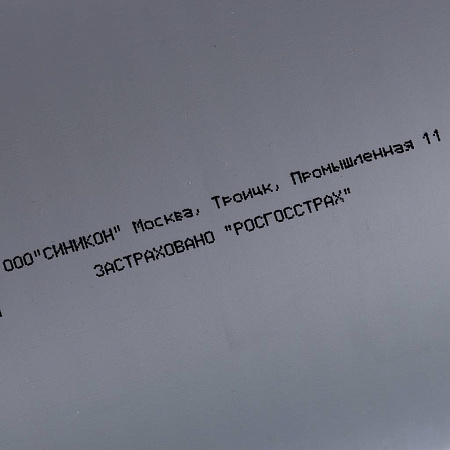 ПВХ Труба SINIKON 110 х 500 мм с раструбом, СТАНДАРТ