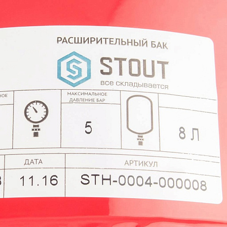 Расширительный бак для отопления STOUT красный 8 л