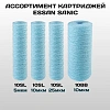 Картридж сменный веревочный ESSAN SANIC для ГВС и ХВС, для корпуса 10SL, 5 мкм,антибактериальный(50)