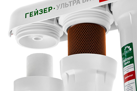 Фильтр под мойку ГЕЙЗЕР УЛЬТРА БИО 421 мех+АРАГОН 2-БИО+дисраптор, белые корпуса, кран 6