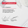 Котел газовый настенный PROTHERM ГЕПАРД 12MTV, 12 кВт, двухконтурный, турбированный