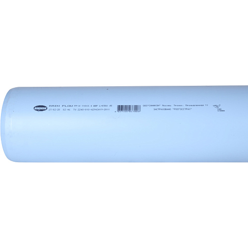 500085.F Sinikon Труба D 110 x 3,4  SN4 SINIKON Rain Flow  500 м