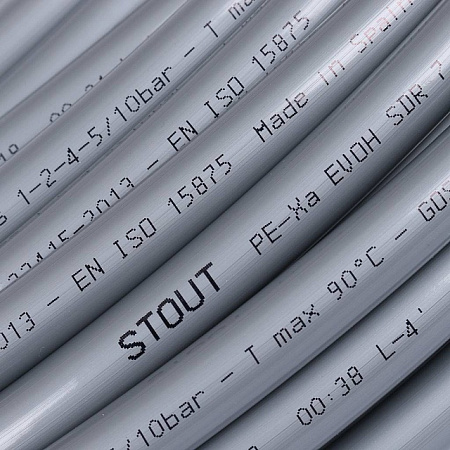 СТ Труба из сшитого полиэтилена STOUT PE-Xa/EVOH Ø16х2,2 - СЕРЫЙ (500 м)