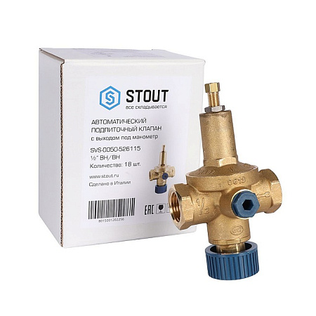 Клапан подпиточный автоматический STOUT 1/2 ВН/ВН с выходом под манометр 0526.115