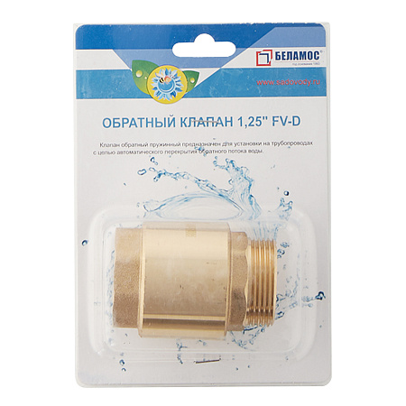 Обратный клапан BELAMOS 11/4" нар/вн, вертикальный (FVC)