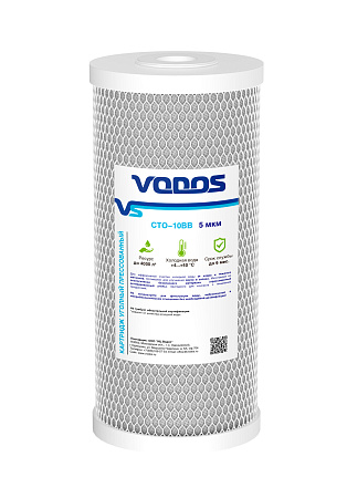 Картридж сменный угольный брикет VODOS CTO-10BB, для корпуса 10BB, для мех. и сорбцион оч