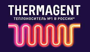 THERMAGENT