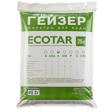 Фильтрующая загрузка умягчения воды ГЕЙЗЕР ЭКОТАР - B 22,5 кг (25л)