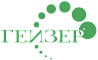 ГЕЙЗЕР