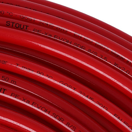 СТ Труба из сшитого полиэтилена STOUT PE-Xa/EVOH Ø16х2,0 - КРАСНЫЙ (500 м)