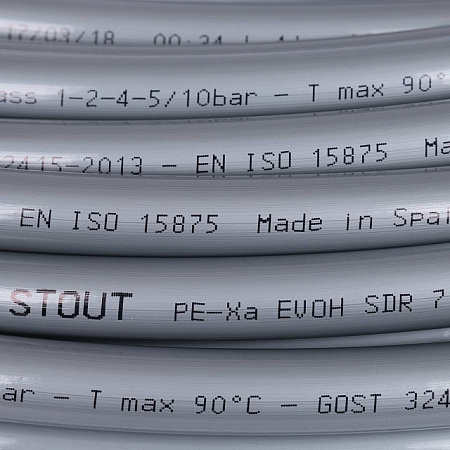 СТ Труба из сшитого полиэтилена STOUT PE-Xa/EVOH Ø16х2,2 - СЕРЫЙ (500 м)