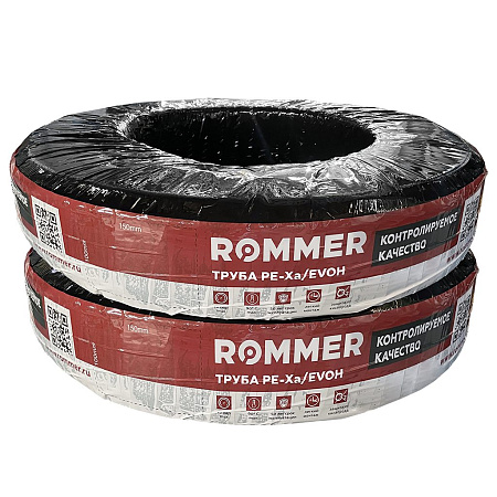 СТ Труба из сшитого полиэтилена ROMMER PE-Xa EVOH Ø16х2,2 - СЕРАЯ (240 м)
