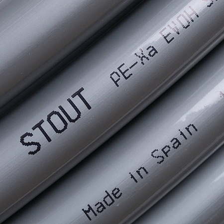 СТ Труба из сшитого полиэтилена STOUT PE-Xa/EVOH Ø20х2,8 - СЕРЫЙ (100 м)