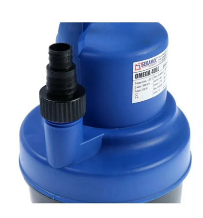 Насос дренажный BELAMOS OMEGA 40 LL каб. 6м