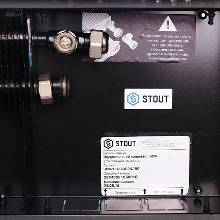 Конвектор внутрипольный STOUT SCN 80х240х2600 естественная конвекция