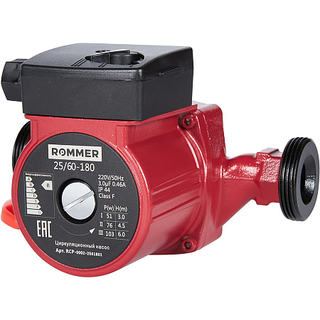 Насос циркуляционный ROMMER 25/60 180