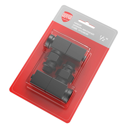 Набор дизайн-вентилей Royal Thermo CUBE, угловой (черный) 1/2" (НС-1422578)