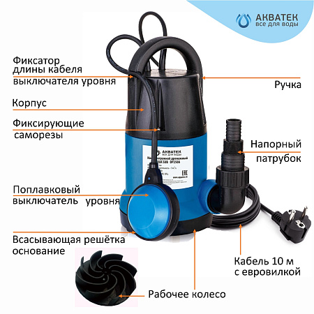 Насос дренажный АКВАТЕК DP250A 6/85