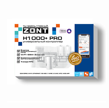 Контроллер универсальный GSM/WI-FI отопительный ZONT H1000+ Pro