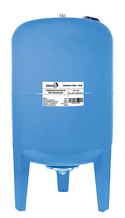 Гидроаккумулятор для воды ESSAN GIDRACH-PRO вертикальный 100 л, 1" Н, синий, проходной, нерж фланец