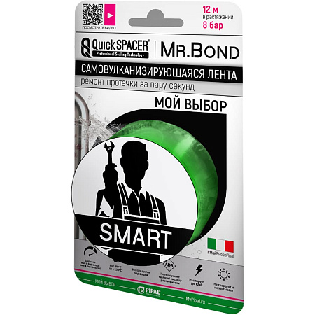 Лента универсальная для оперативного ремонта течи Mr.BOND SMART 25мм*3м*0,5мм, зеленый