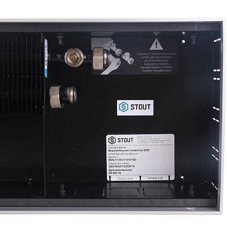 Конвектор внутрипольный STOUT SCN 110х240х1000 естественная конвекция
