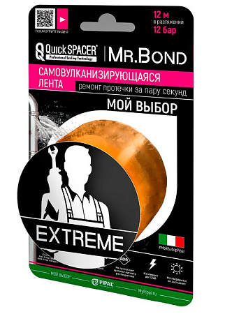 Лента универсальная для оперативного ремонта течи Mr.BOND EXTREME 50мм*3м*0,5мм, оранжевый