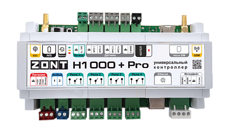 Контроллер универсальный GSM/WI-FI отопительный ZONT H1000+ Pro