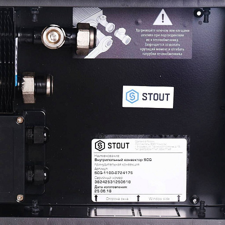 Конвектор внутрипольный STOUT SCQ 75х240х1750 принудительная конвекция