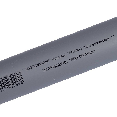 500009 Sinikon СТАНДАРТ Труба D 032 1000мм